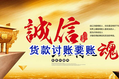 信用卡逾期催收上门应对指南及法律依据