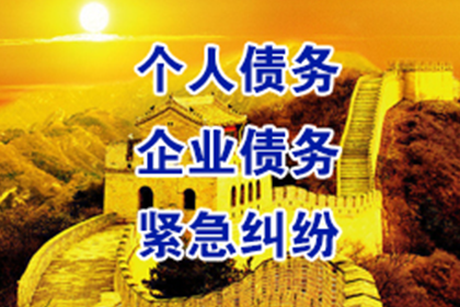 异地欠款诉讼财产执行攻略